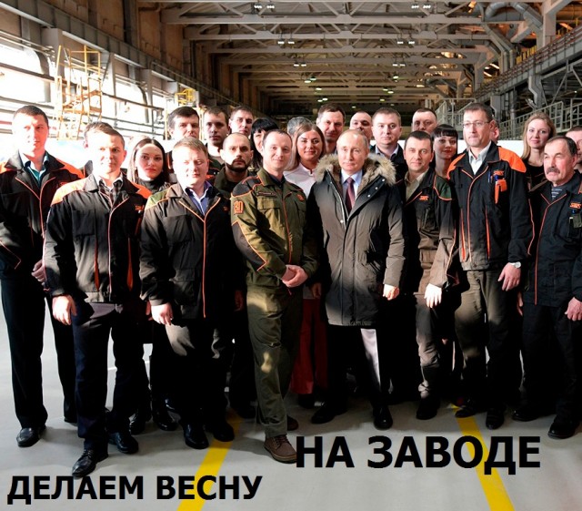Пошёл Вон Вавилон, ПВВ