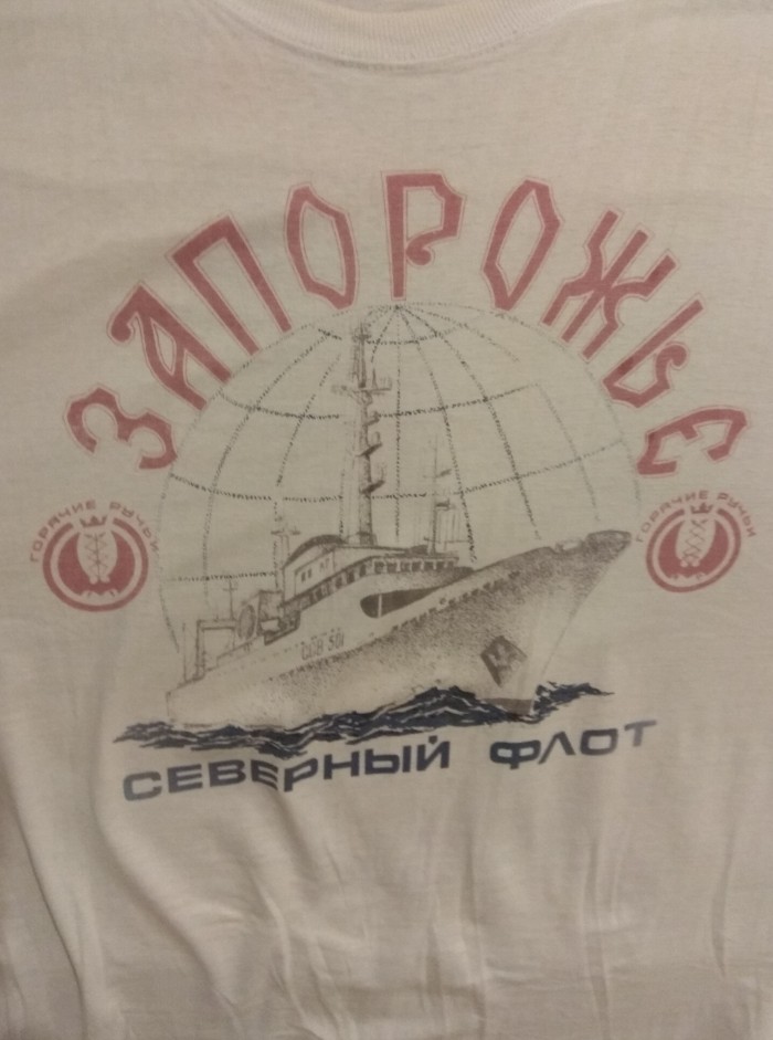 просто так