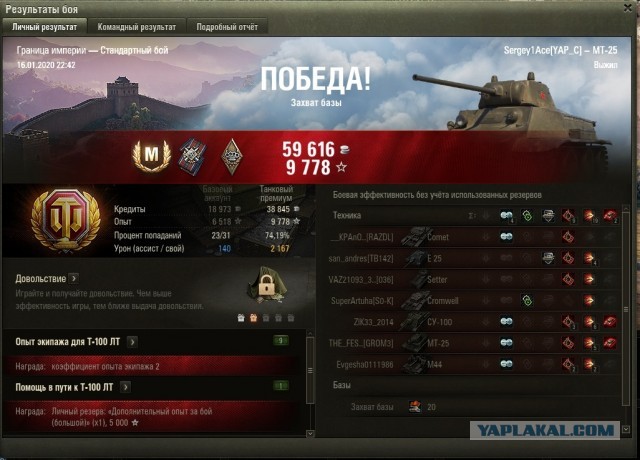 Wargaming 58