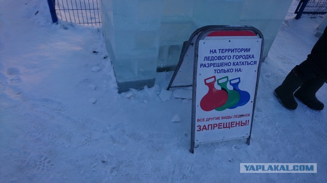 Из Перми на Байкал в новый год 2020. Отчёт о поездке