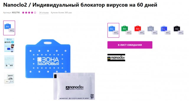 Про Китай и коронавирус. Часть 2.