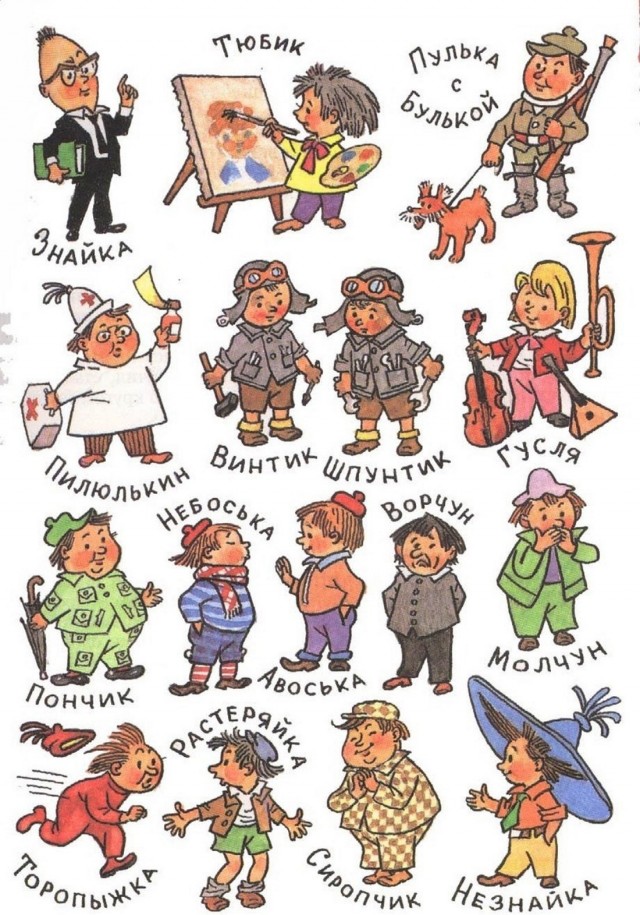 Пончик и Сиропчик.