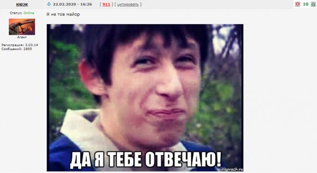 А у Вас какой вид из окна?