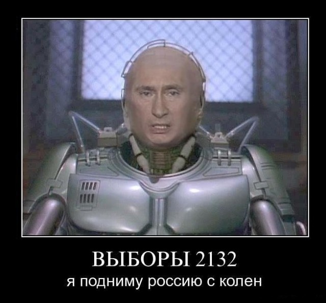 Госдума поддержала поправку об обнулении президентских сроков