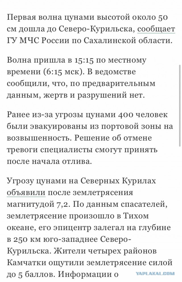Коронавирус. Россия, мир и все-все. Часть 9