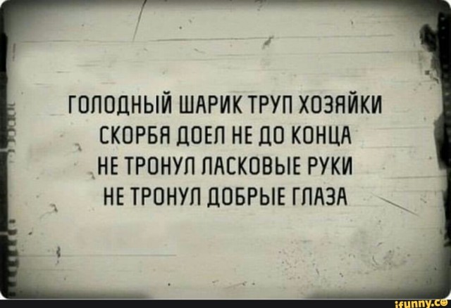 Коротко об обстановке в Москве