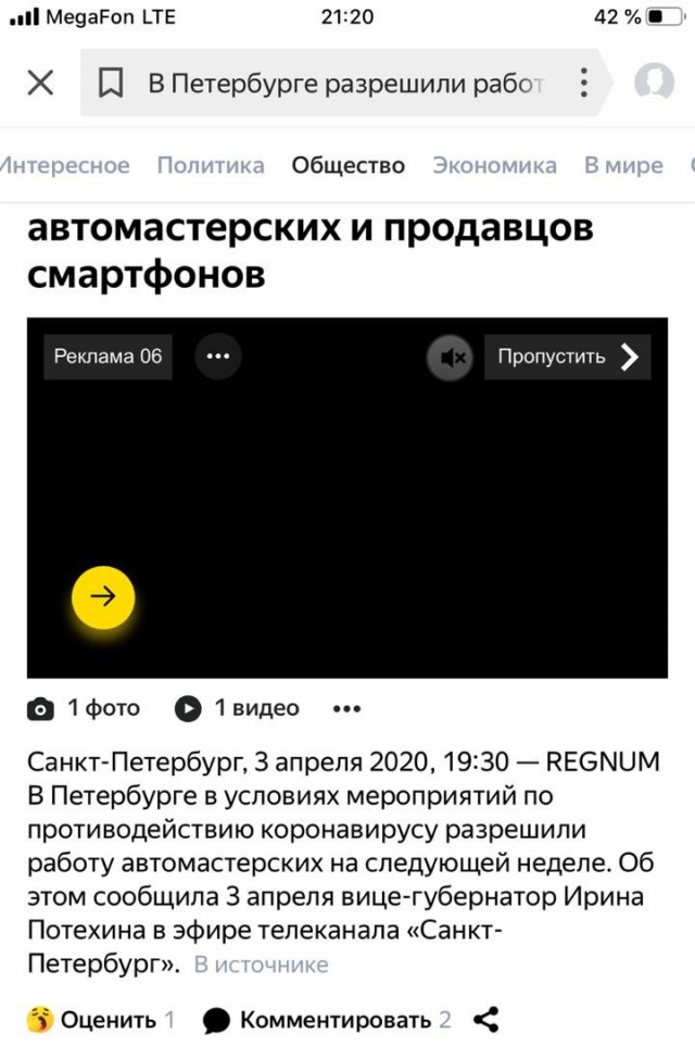 Автосервисы приготовились к массовым банкротствам