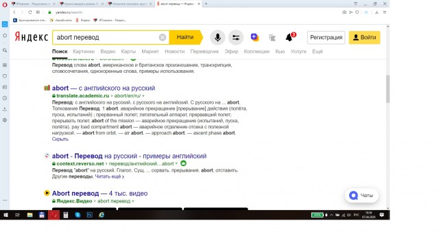 Нужно вводить режим ЧС и закрывать Москву