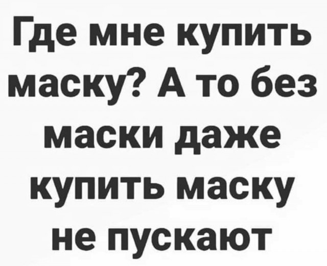 Минтай, форель и осетрина