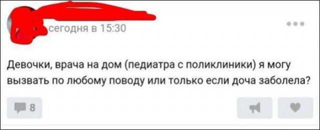 Немного картинок для настроения 02.06.20