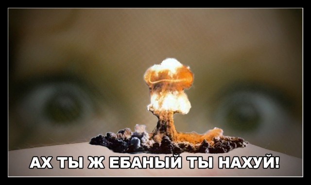 Фотожаба: Вот это, да !