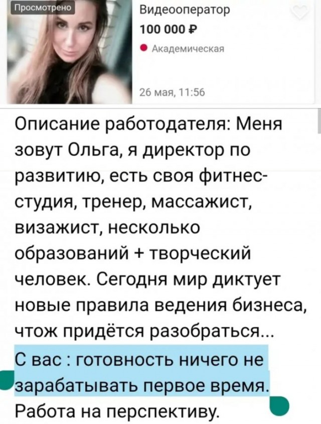 Немного картинок для настроения 99