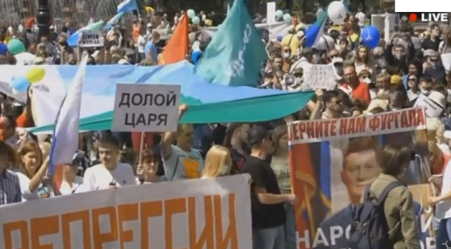 Протесты в Хабаровске 08.08.2020