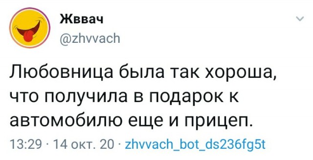 Бредзона 14.10.20