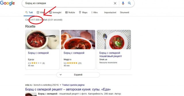 Украинский борщ предложили внести в список нематериального культурного наследия