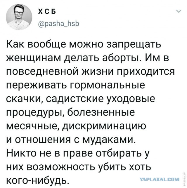 Комментарии из соцсетей