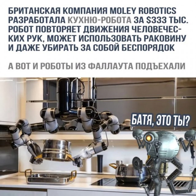 Картинки и мемы для настроения 016