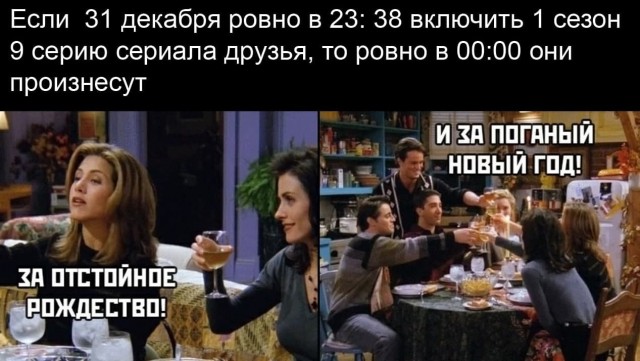Лучшие идеи для начала Нoвoго Гoда