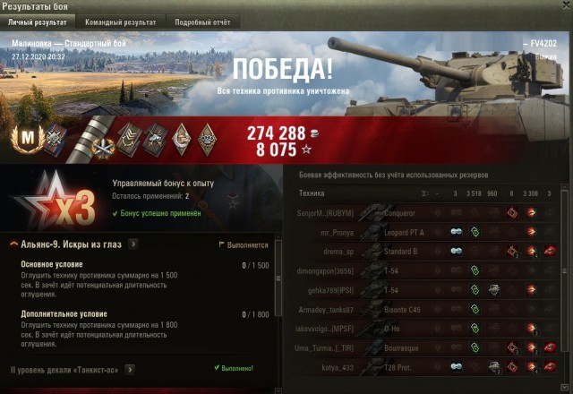 Wargaming 60