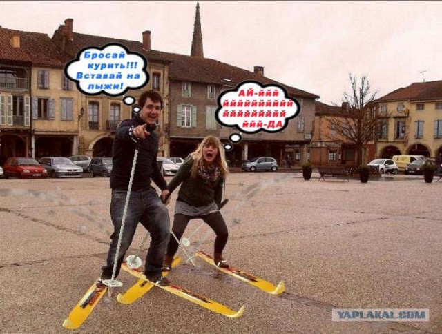 Фотожаба: Смотри, ояе#у!