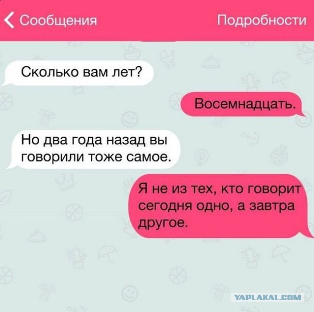Кретинизмы из сети 12.01.21