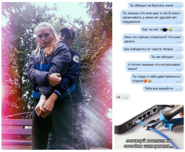 Кретинизмы из сети 13.01.21