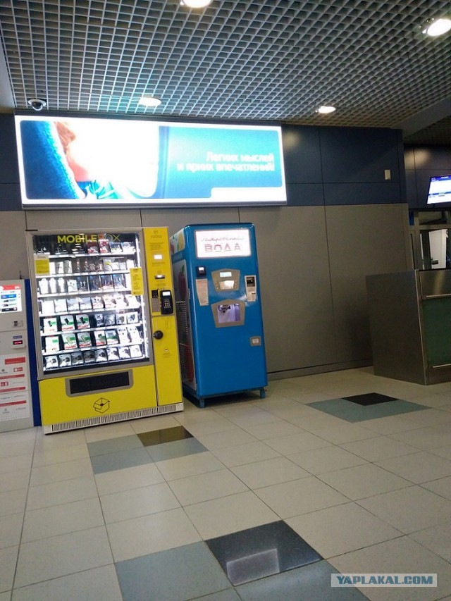 Нифигасе, какой аппарат