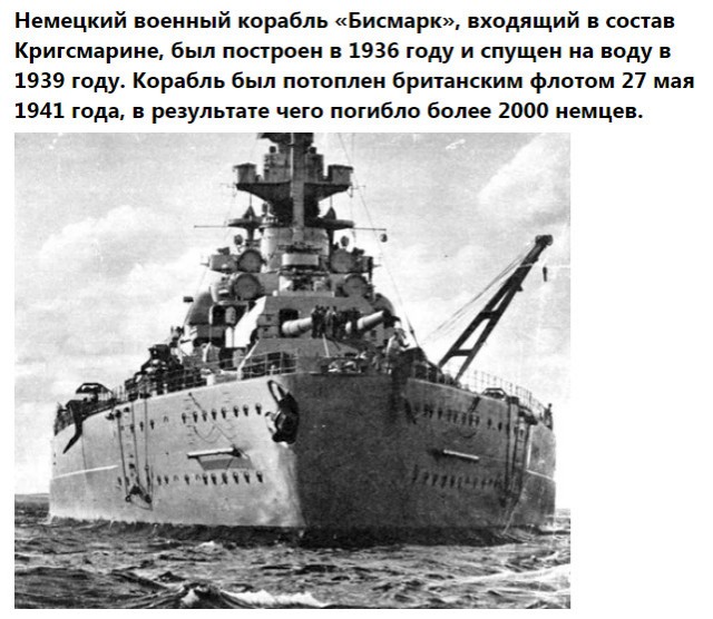 Это было недавно, это было давно - 4