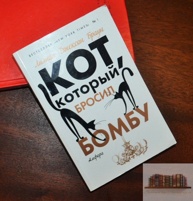 Правильные обложки книг - 2