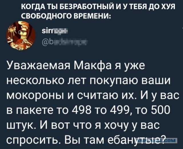 Жена обманывала меня 20 лет