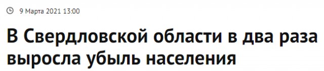 В Оренбургской области ликвидируют родильные отделения
