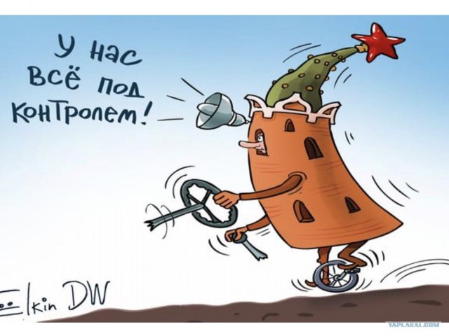 Дальше будет хуже, атака на правительственные сайты РФ