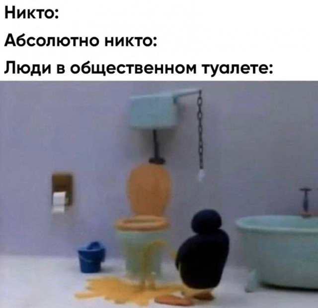 Весёлый полтишок 19.03