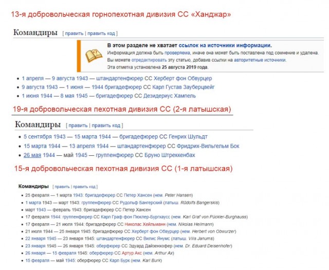 «У меня обгорело тело и руки»: из сожженного в Хатыни сарая живым выбрался лишь один человек.