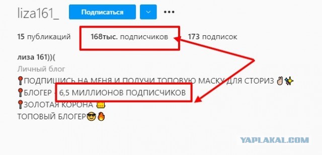 Эй, мразь, работать иди!