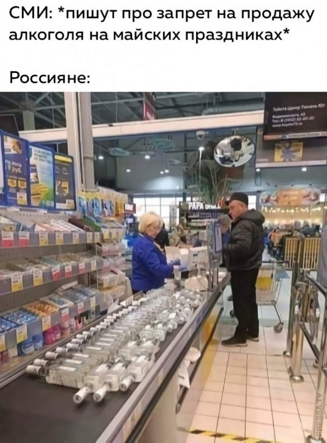 Картинки и мемы для настроения 30.04.21