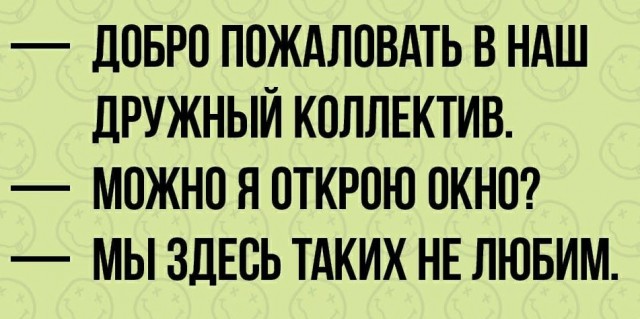 Бургер со скрепами или как на работе выявить человека воровавшего еду