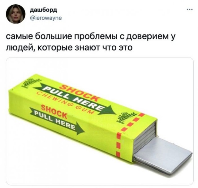 Картинки и мемы для настроения 01.06.2021
