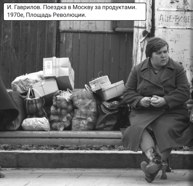 Магазины Москвы в 1959 году