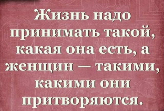 Мужик строил дом 12 лет... А дом забрала жена