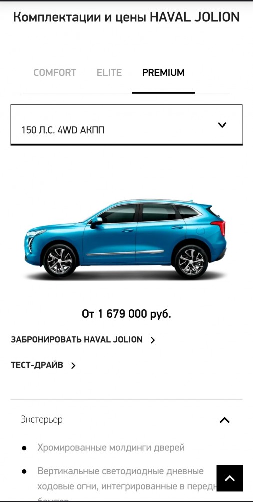 Допы, допы, допчики. Налетйте хлопчики!