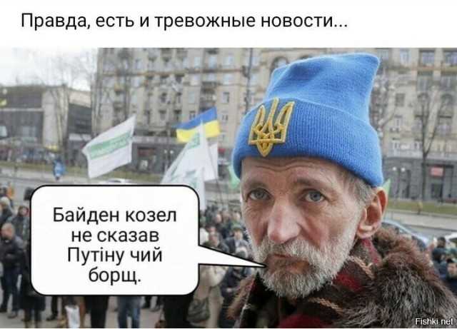 Украина цинично нарушила общемировые тенденции