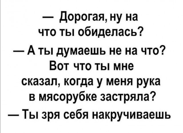 Аморальная деградация