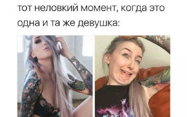 Картинки и мемы для настроения