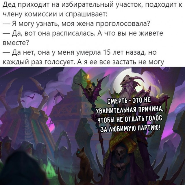 Весёлый полтишок 14.07