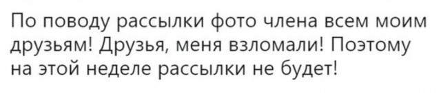 Картинки и мемы для настроения
