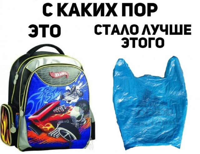 Весёлый полтишок 4.09