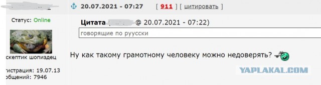 Типичные ошибки ЯПа