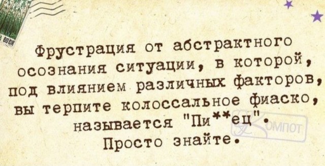 Картинки и мемы 08.10.2021
