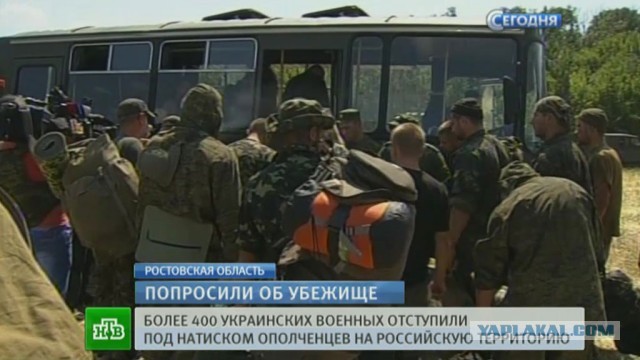 Подготовка к войне